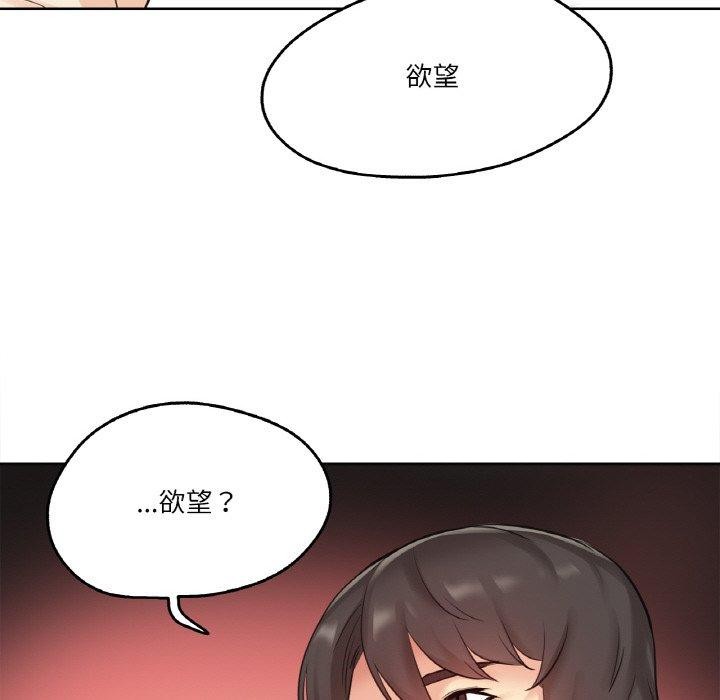 爸爸也疯狂第7話