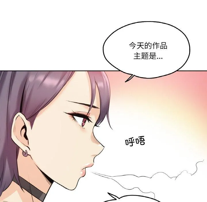 爸爸也疯狂-第7話 - 图片 96