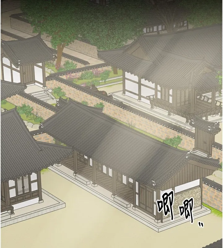 最强家丁-第35話-淪為玩物的妍漪 - 图片 3