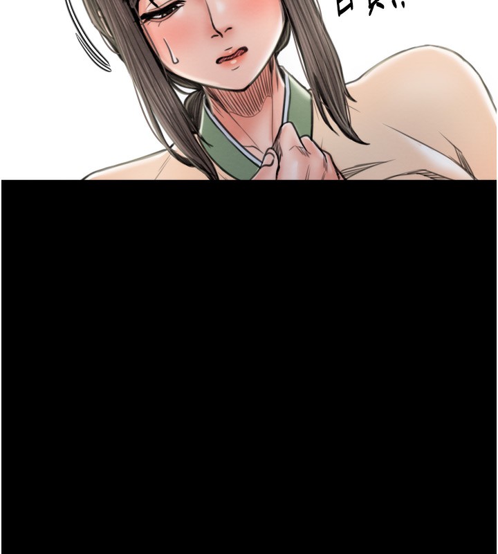 最强家丁第35話-淪為玩物的妍漪