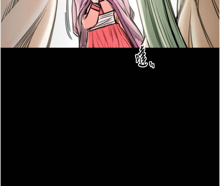 最強家丁第35話-淪為玩物的妍漪