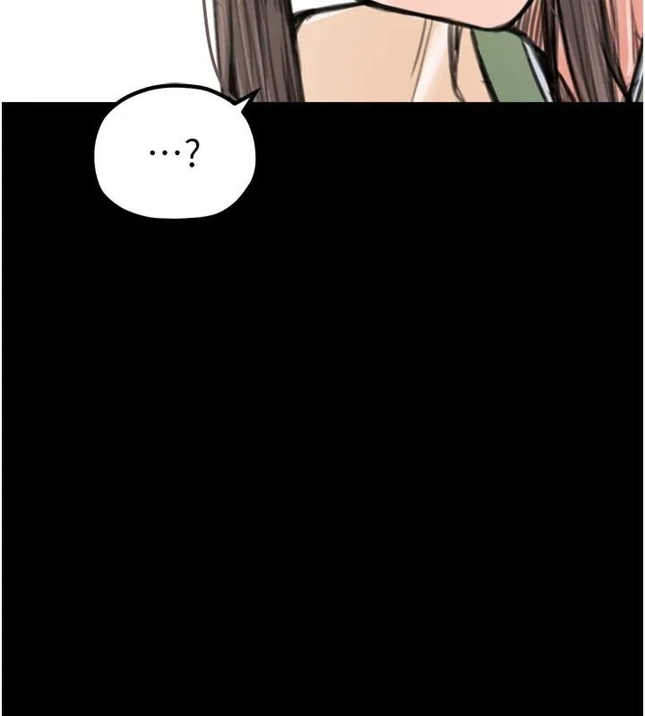 最強家丁第35話-淪為玩物的妍漪