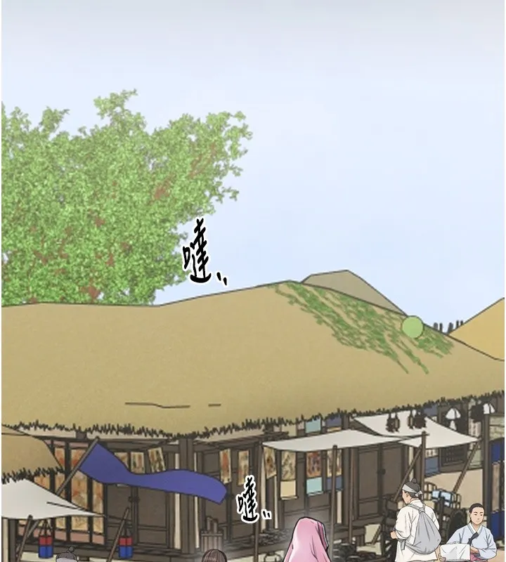 最強家丁第35話-淪為玩物的妍漪