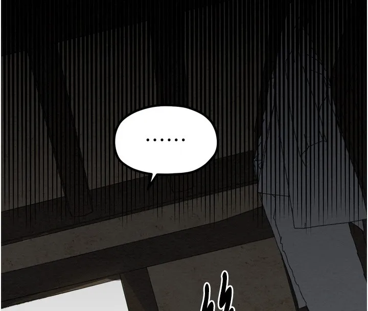 最強家丁第35話-淪為玩物的妍漪