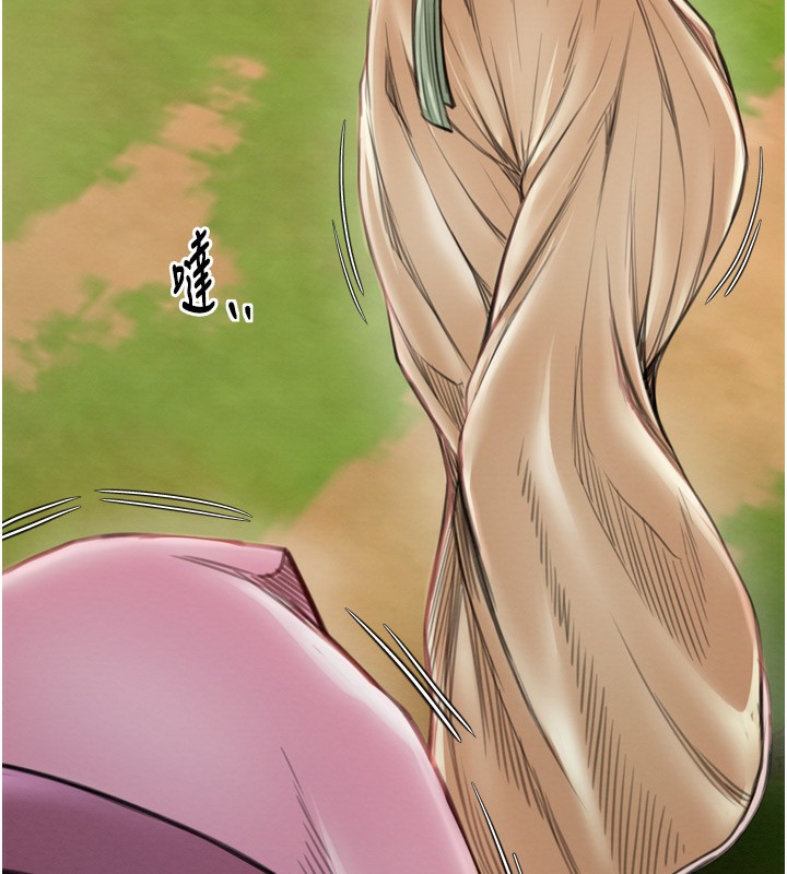 最强家丁第35話-淪為玩物的妍漪