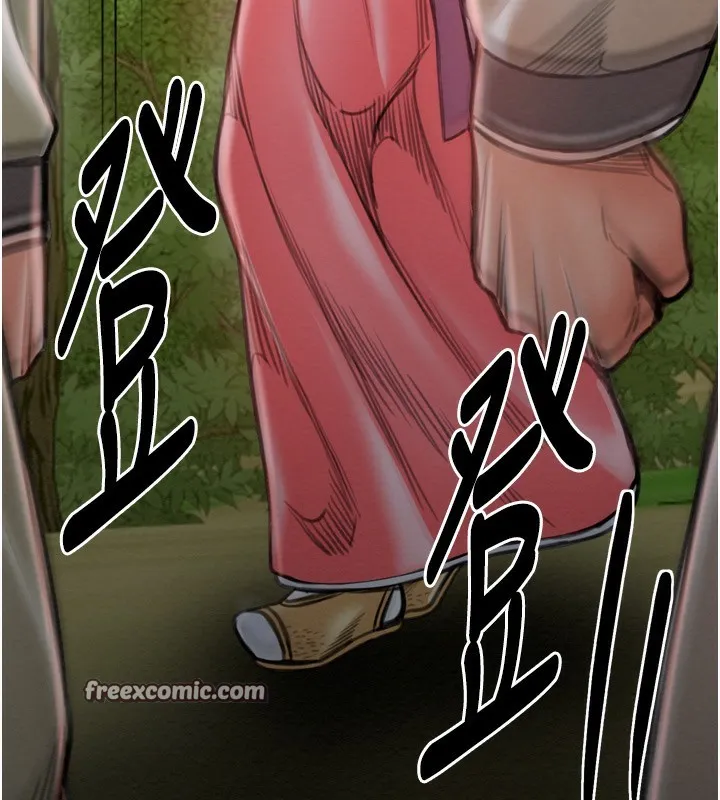 最强家丁-第35話-淪為玩物的妍漪 - 图片 140