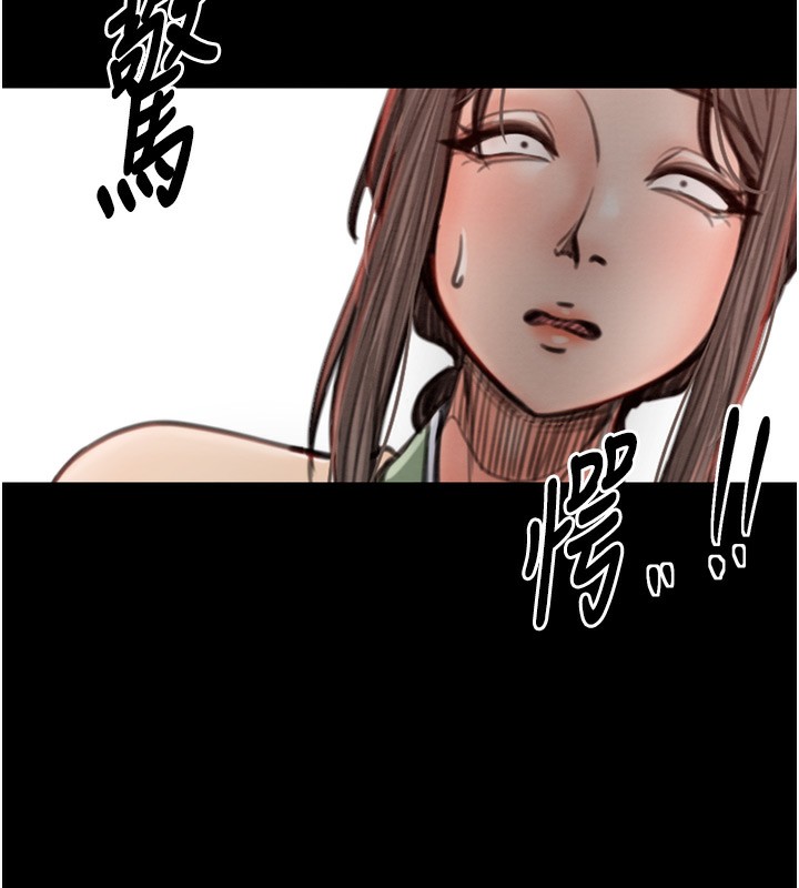 最强家丁第35話-淪為玩物的妍漪