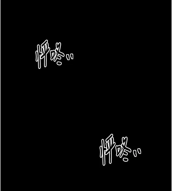 最强家丁-第35話-淪為玩物的妍漪 - 图片 146
