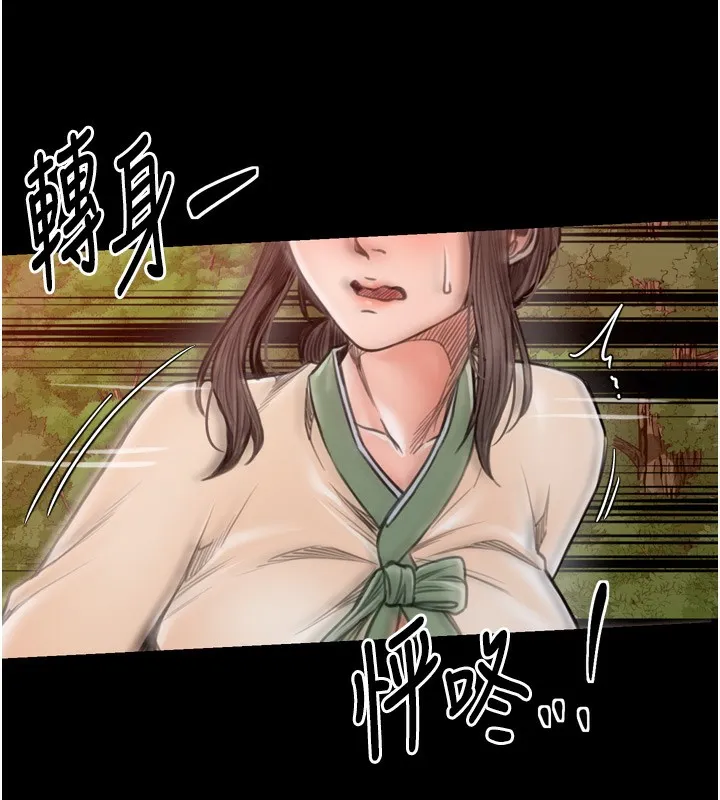 最强家丁-第35話-淪為玩物的妍漪 - 图片 147