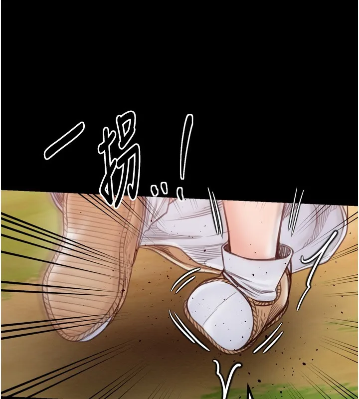最强家丁-第35話-淪為玩物的妍漪 - 图片 155