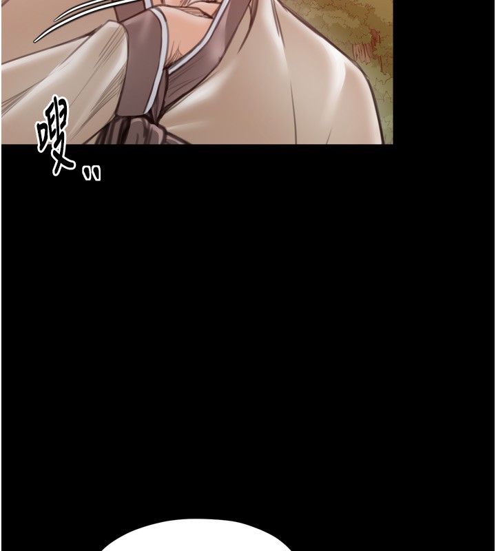 最强家丁第35話-淪為玩物的妍漪