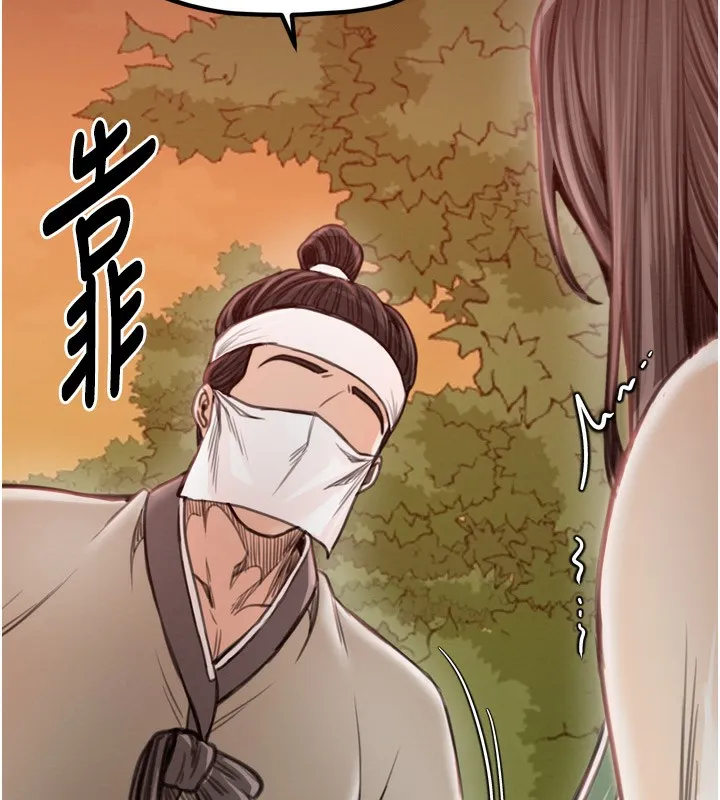 最强家丁-第35話-淪為玩物的妍漪 - 图片 179