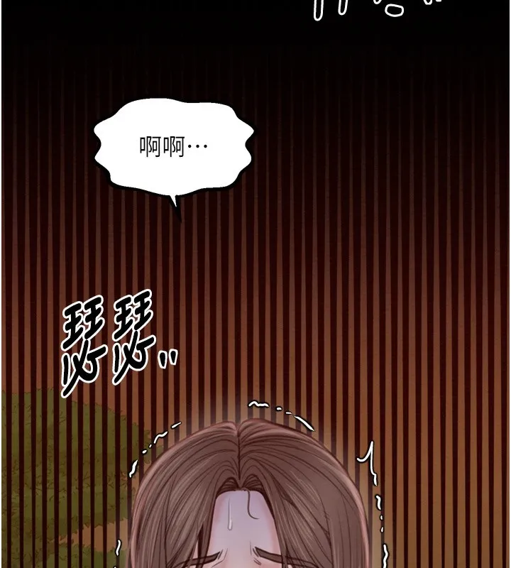 最强家丁-第35話-淪為玩物的妍漪 - 图片 189
