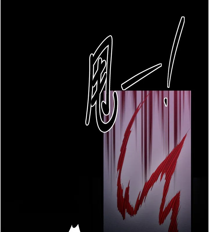 最强家丁-第35話-淪為玩物的妍漪 - 图片 213