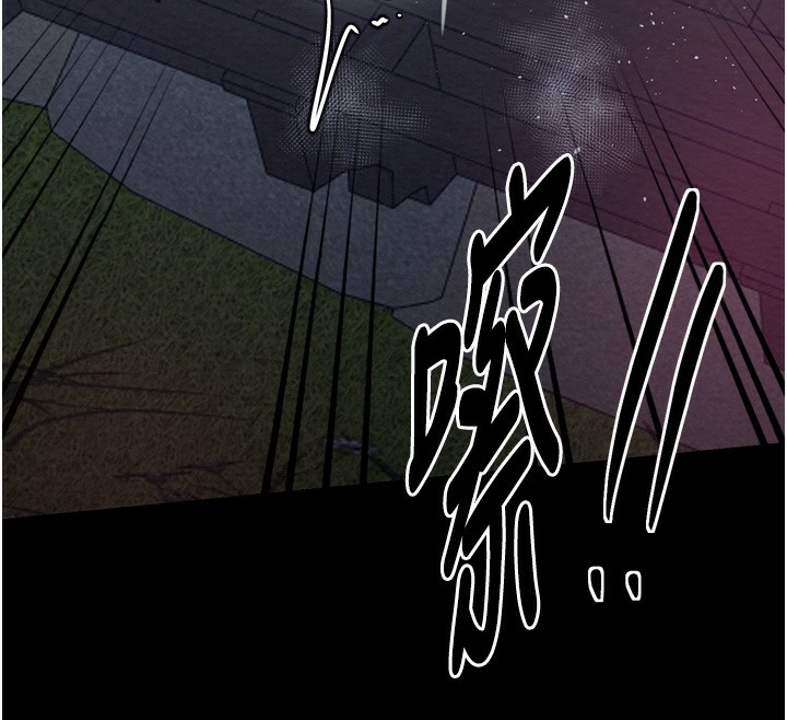 最强家丁第35話-淪為玩物的妍漪