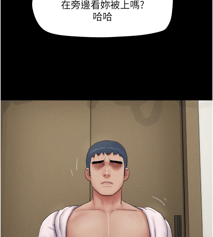 韶恩第47話-跟我分享女友如何?