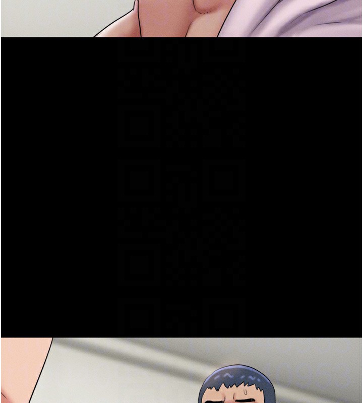 韶恩第47話-跟我分享女友如何?