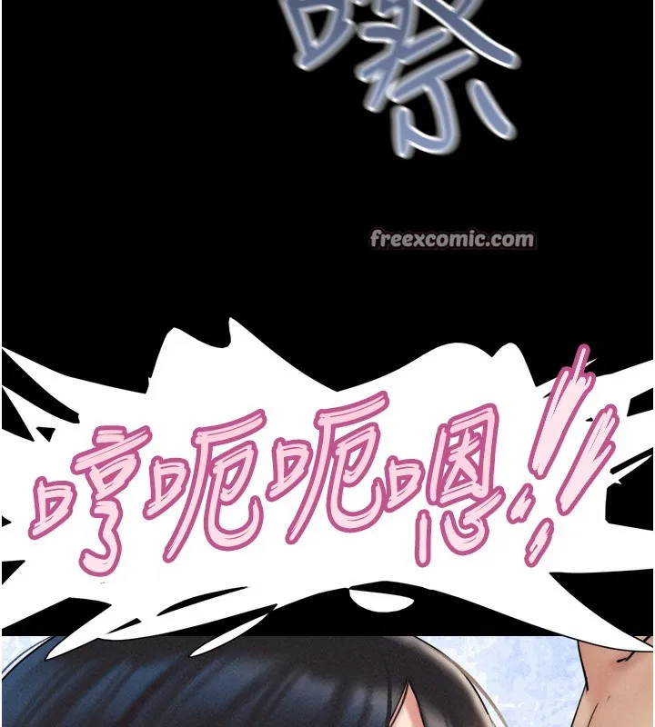 韶恩-第47話-跟我分享女友如何? - 图片 42