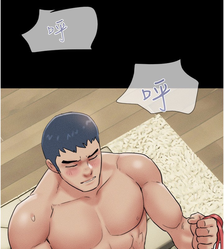 韶恩第47話-跟我分享女友如何?