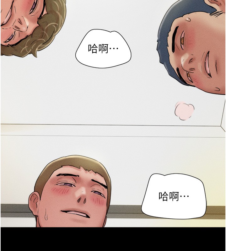 韶恩第47話-跟我分享女友如何?