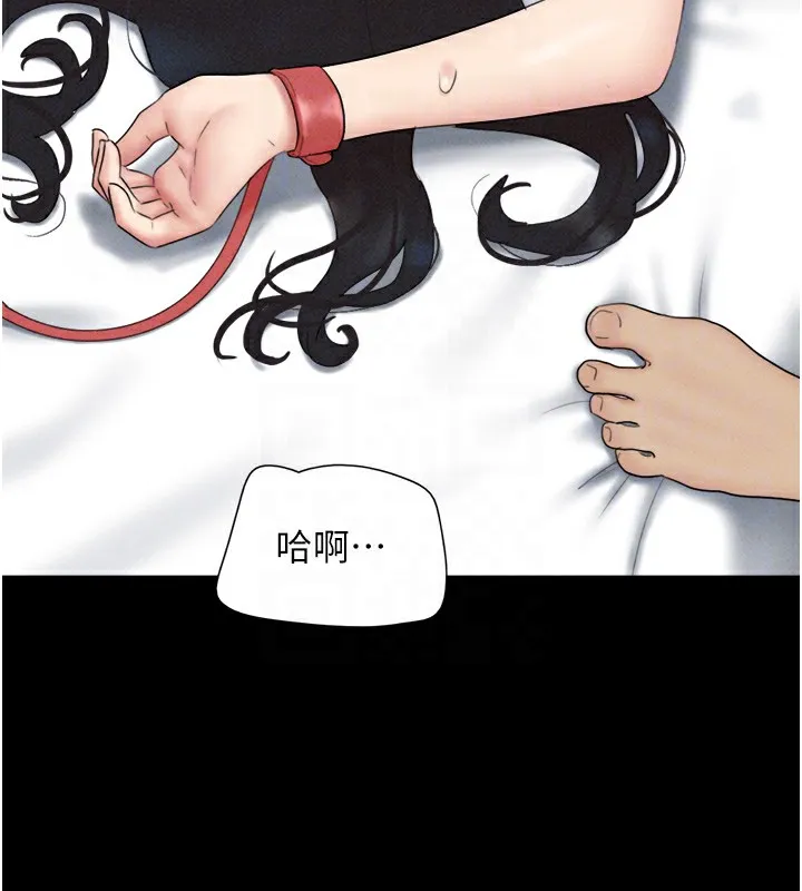 韶恩-第47話-跟我分享女友如何? - 图片 65