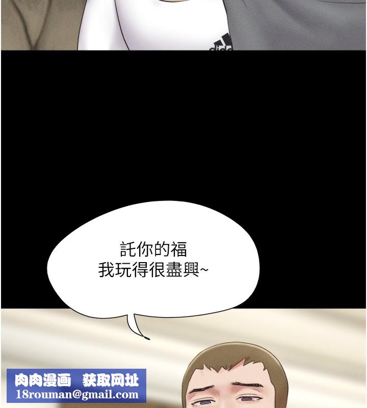 韶恩第47話-跟我分享女友如何?