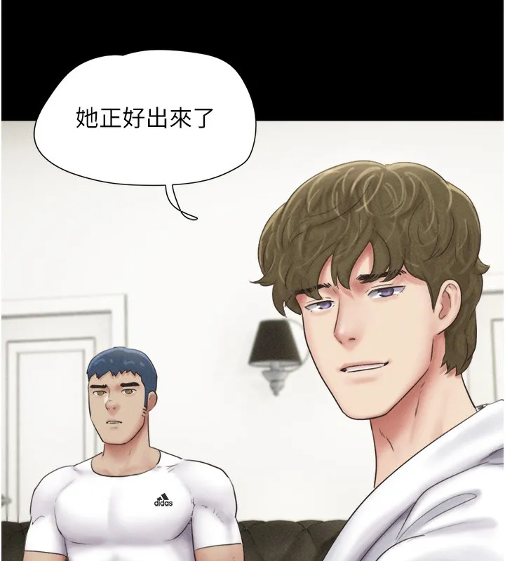 韶恩-第47話-跟我分享女友如何? - 图片 103