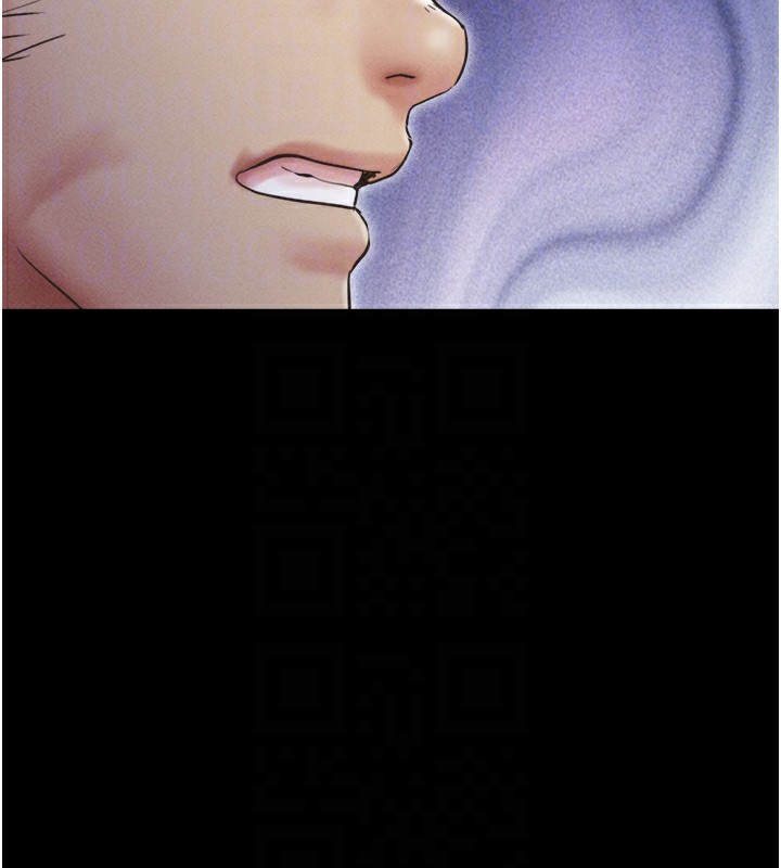 韶恩第47話-跟我分享女友如何?