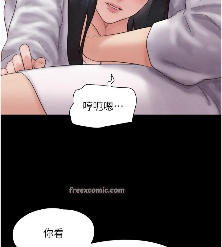 韶恩-第47話-跟我分享女友如何? - 图片 140