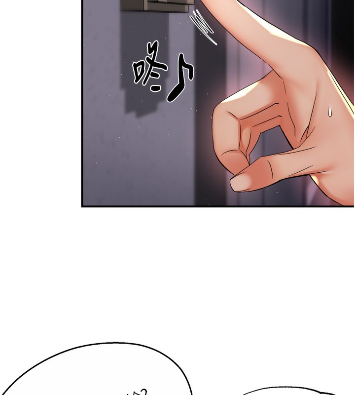 痒乐多阿姨第59話-性致高昂的推銷手法