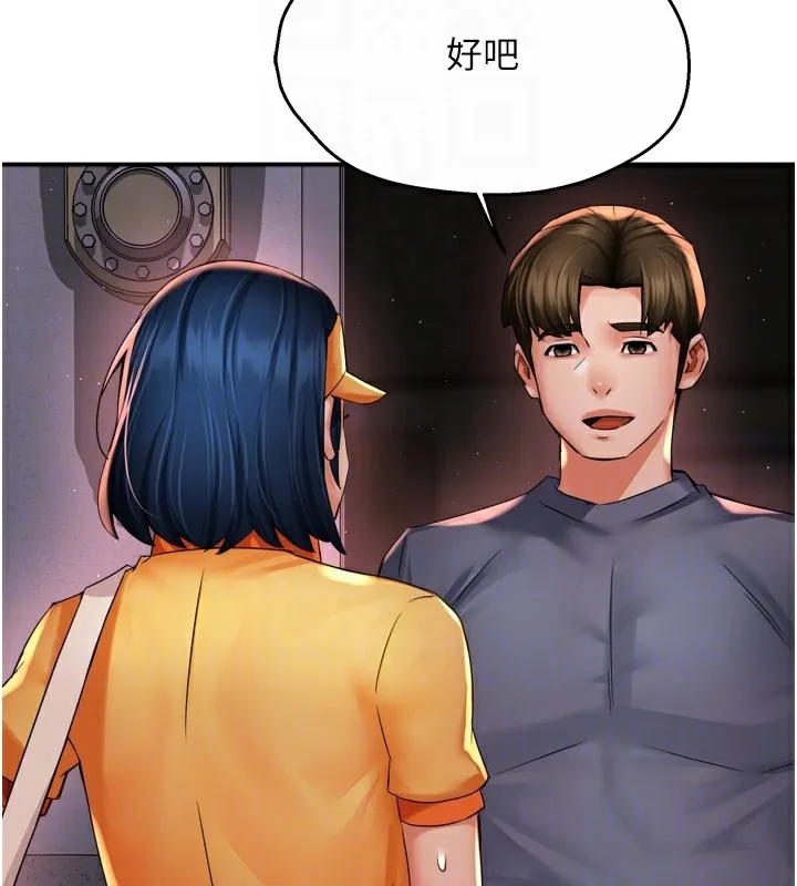 痒乐多阿姨-第59話-性致高昂的推銷手法 - 图片 33