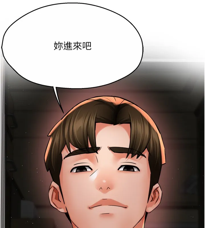 痒乐多阿姨-第59話-性致高昂的推銷手法 - 图片 36