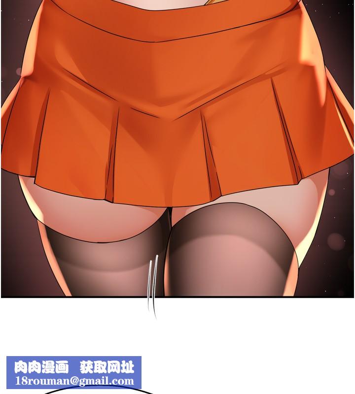 痒乐多阿姨第59話-性致高昂的推銷手法