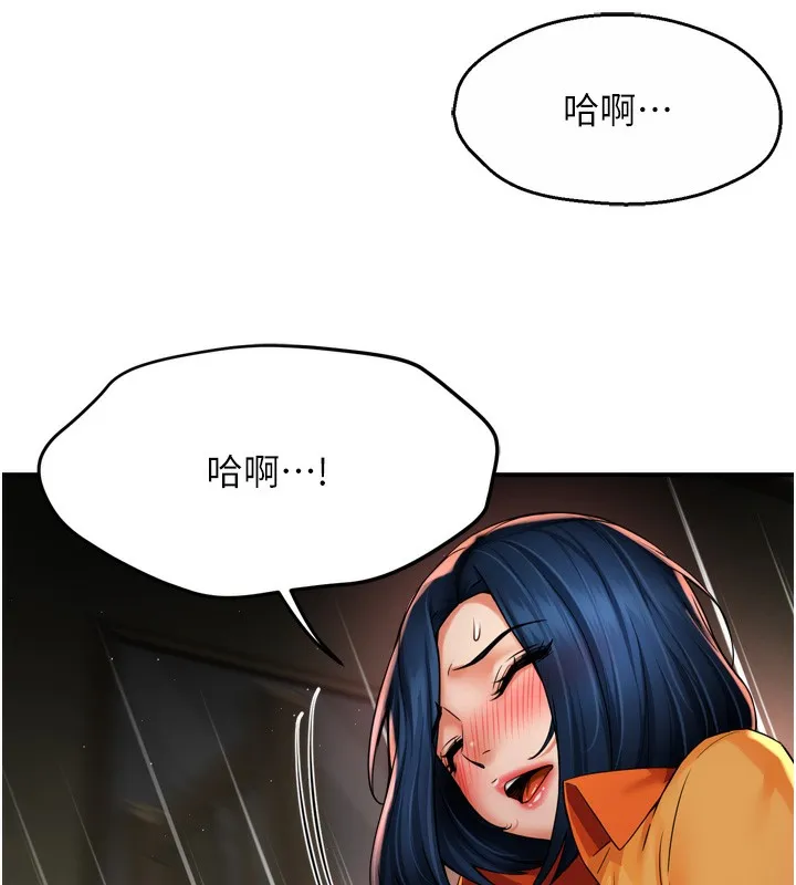痒乐多阿姨-第59話-性致高昂的推銷手法 - 图片 125
