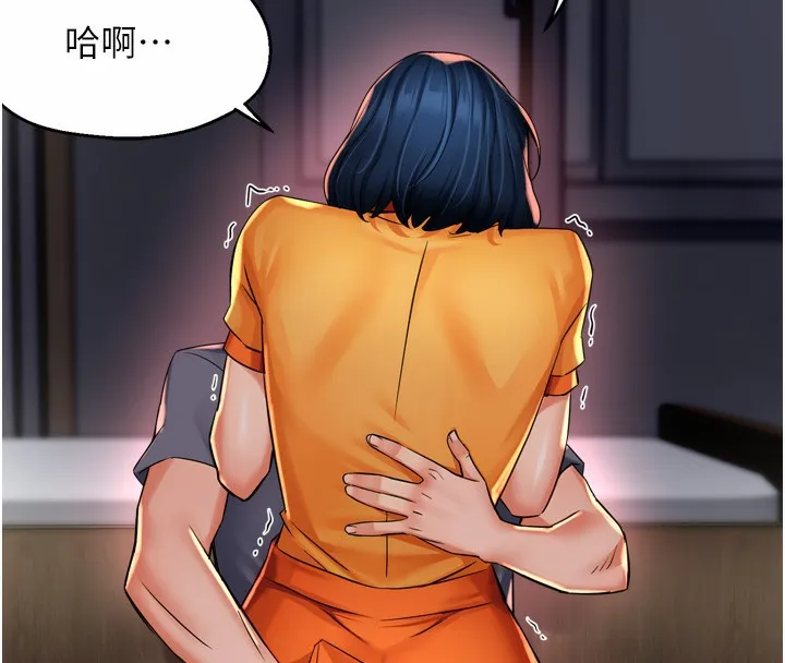 痒乐多阿姨-第59話-性致高昂的推銷手法 - 图片 123