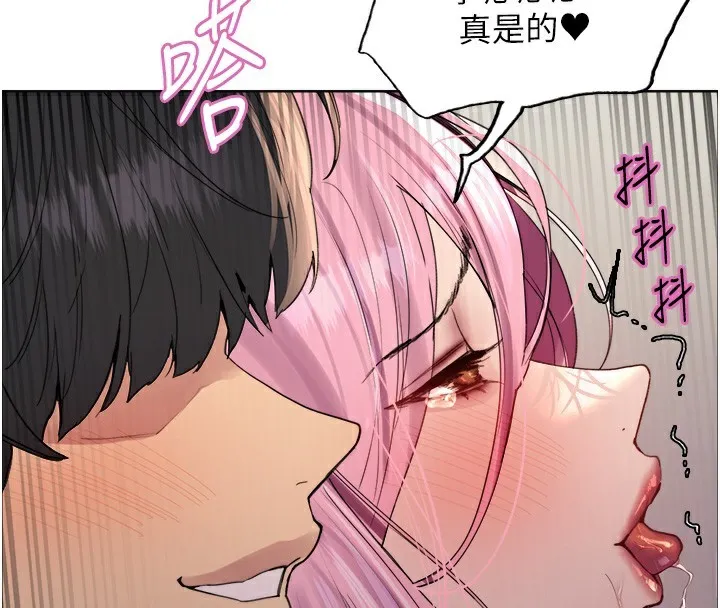 色輪眼第2季第71話-這樣才是我的乖母狗&hearts;
