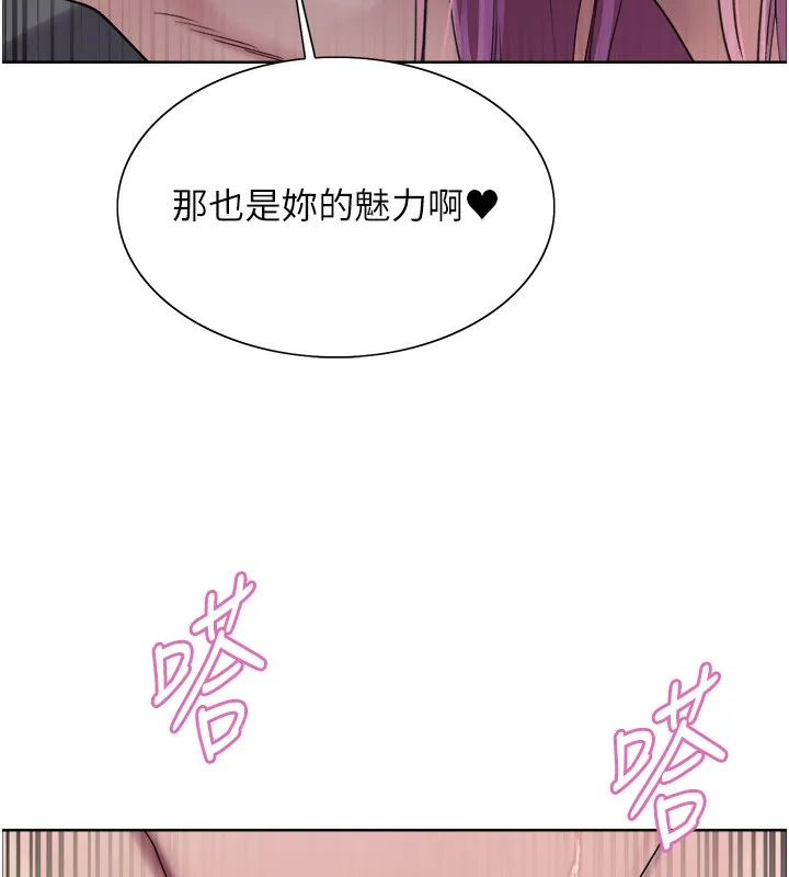 色輪眼第2季第71話-這樣才是我的乖母狗&hearts;