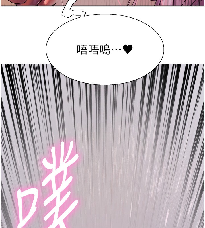 色輪眼第2季第71話-這樣才是我的乖母狗♥