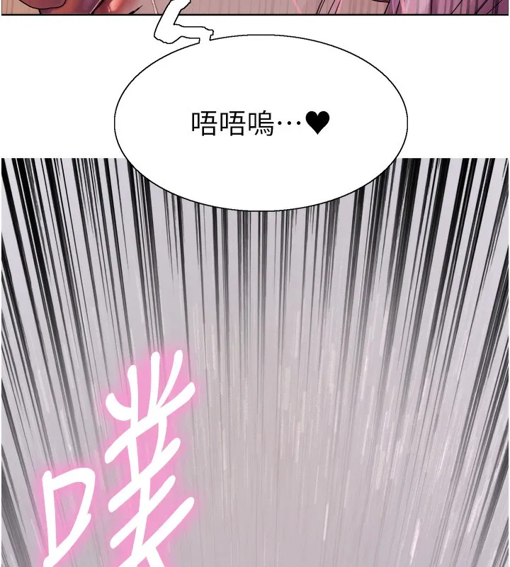 色輪眼第2季第71話-這樣才是我的乖母狗&hearts;