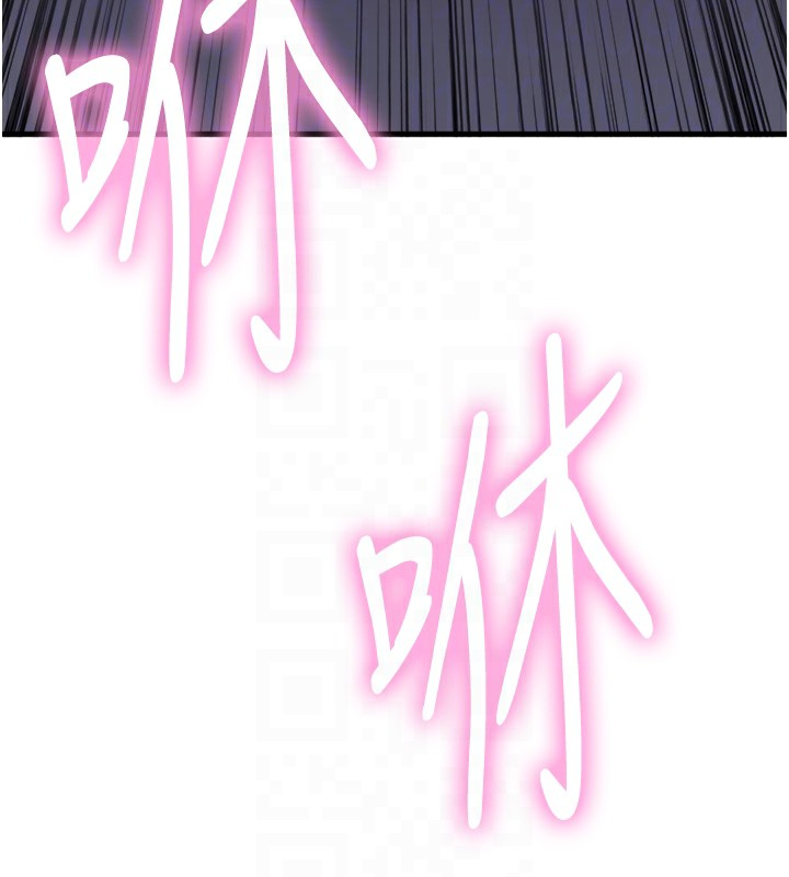 色輪眼第2季第71話-這樣才是我的乖母狗♥