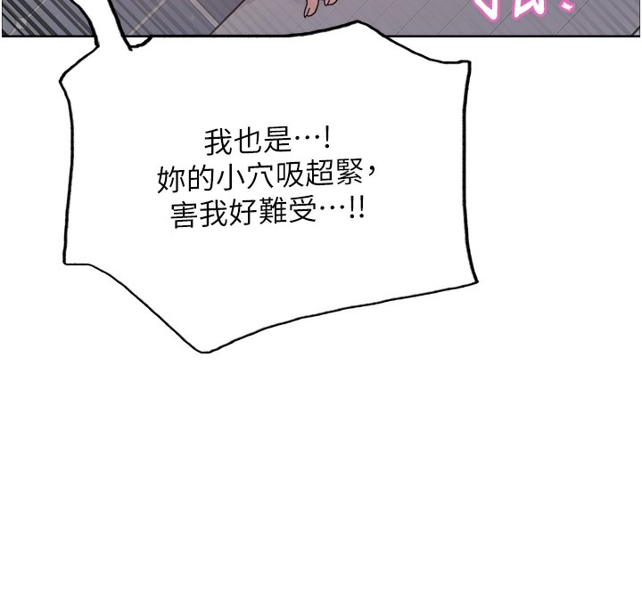 色輪眼第2季第71話-這樣才是我的乖母狗♥