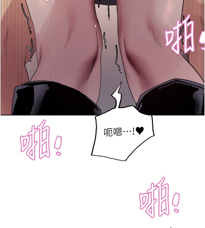 色輪眼第2季第71話-這樣才是我的乖母狗♥