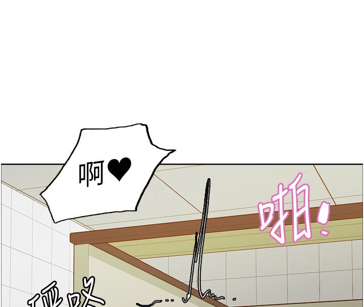 色輪眼第2季第71話-這樣才是我的乖母狗♥