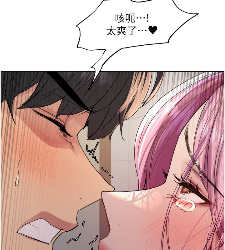 色輪眼第2季第71話-這樣才是我的乖母狗♥