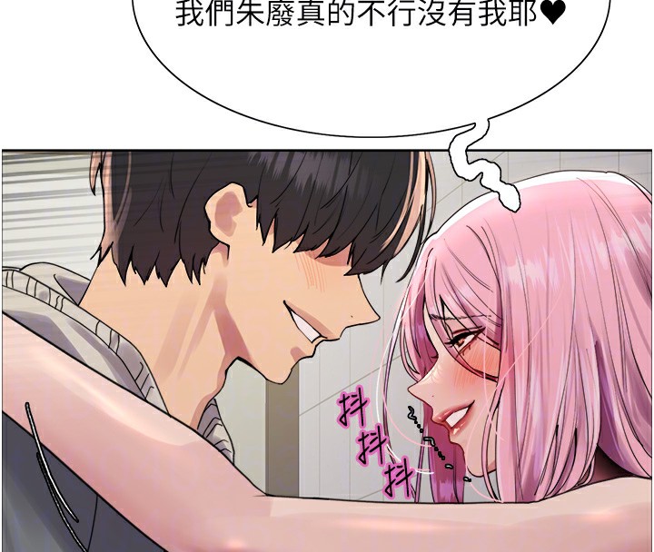 色轮眼第2季第71話-這樣才是我的乖母狗♥