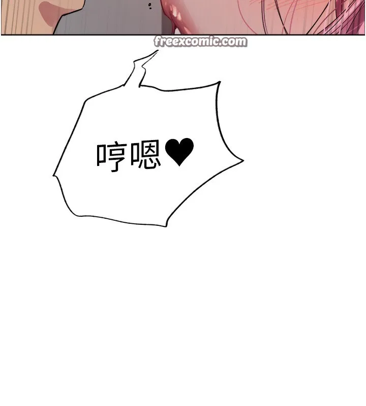 色輪眼第2季第71話-這樣才是我的乖母狗&hearts;