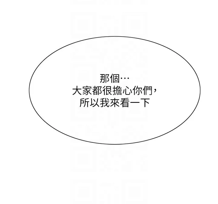 色輪眼第2季第71話-這樣才是我的乖母狗&hearts;
