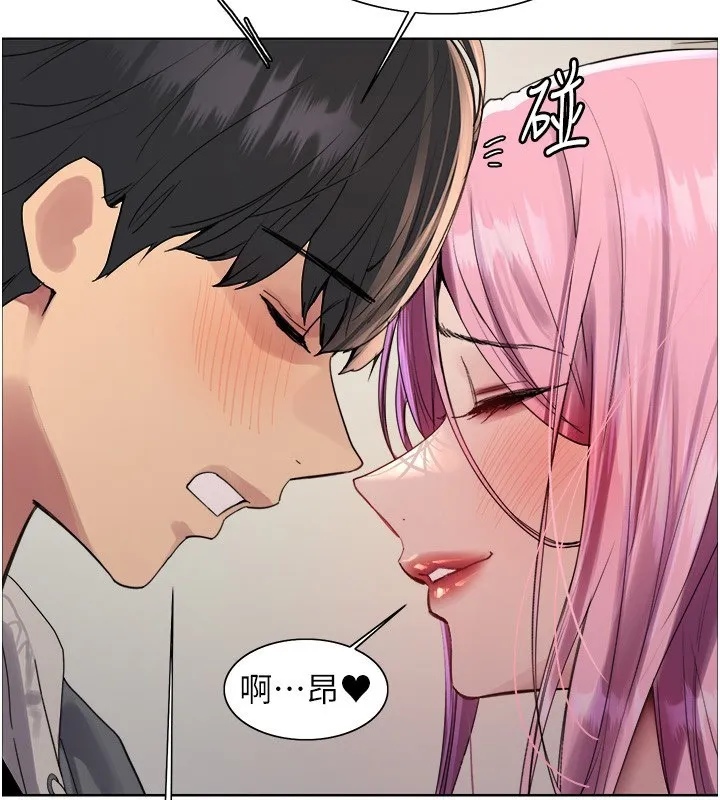 色輪眼第2季第71話-這樣才是我的乖母狗&hearts;