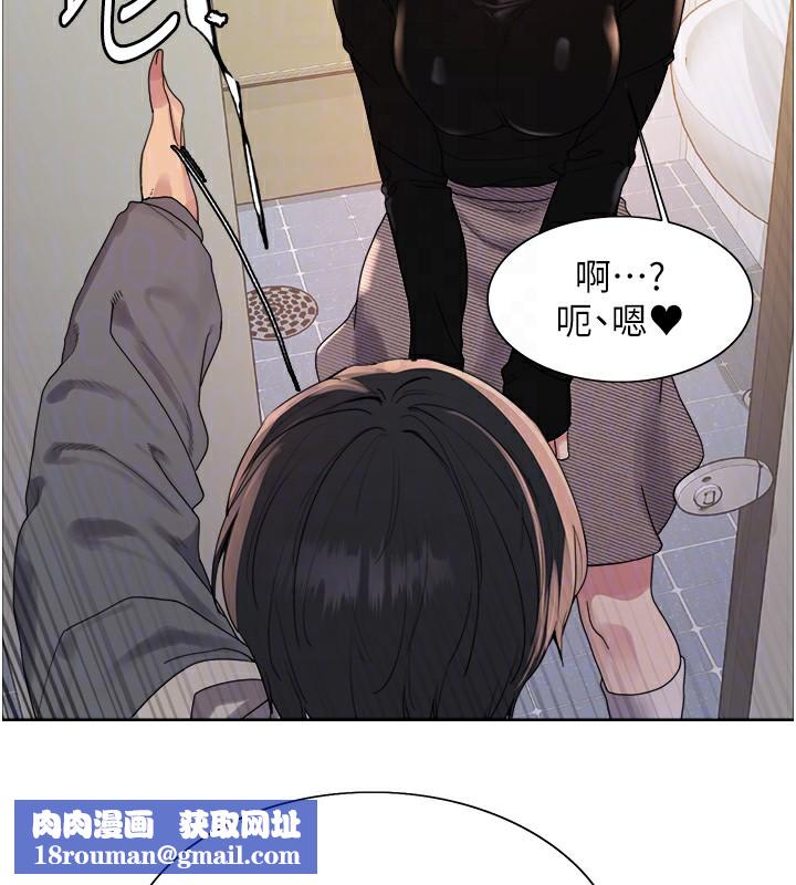 色輪眼第2季第71話-這樣才是我的乖母狗♥