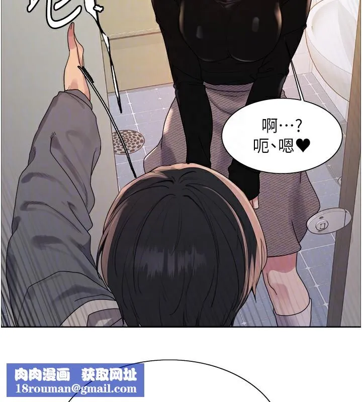 色輪眼第2季第71話-這樣才是我的乖母狗&hearts;